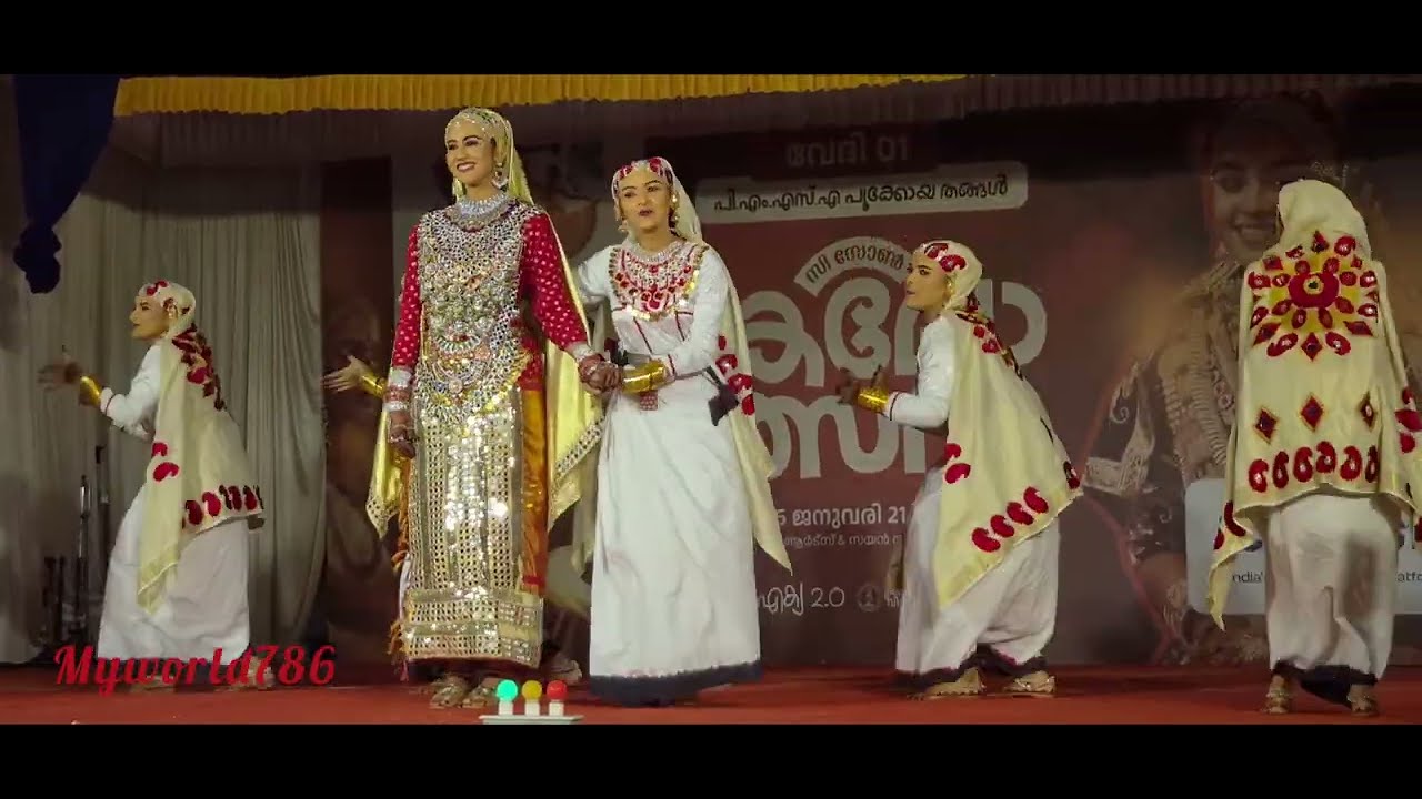 Oppana 🏆🥇🏆EMEA COLLEGE KONDOTTY| C ZONE Arts festival |CalicutUniversity #myworld786 