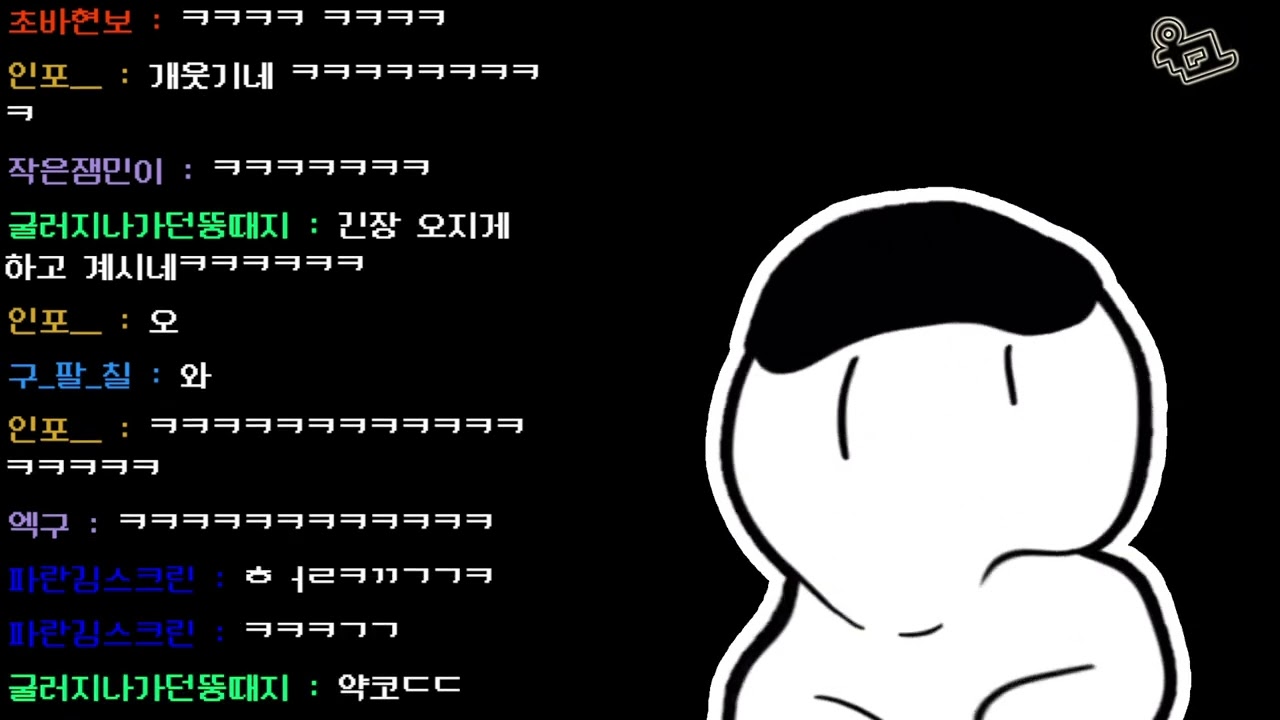 【24-01-14】 와 내가 밑줄님 즈킁님 대정령님 도둑꾼님과 리썰컴퍼니를 하다니
