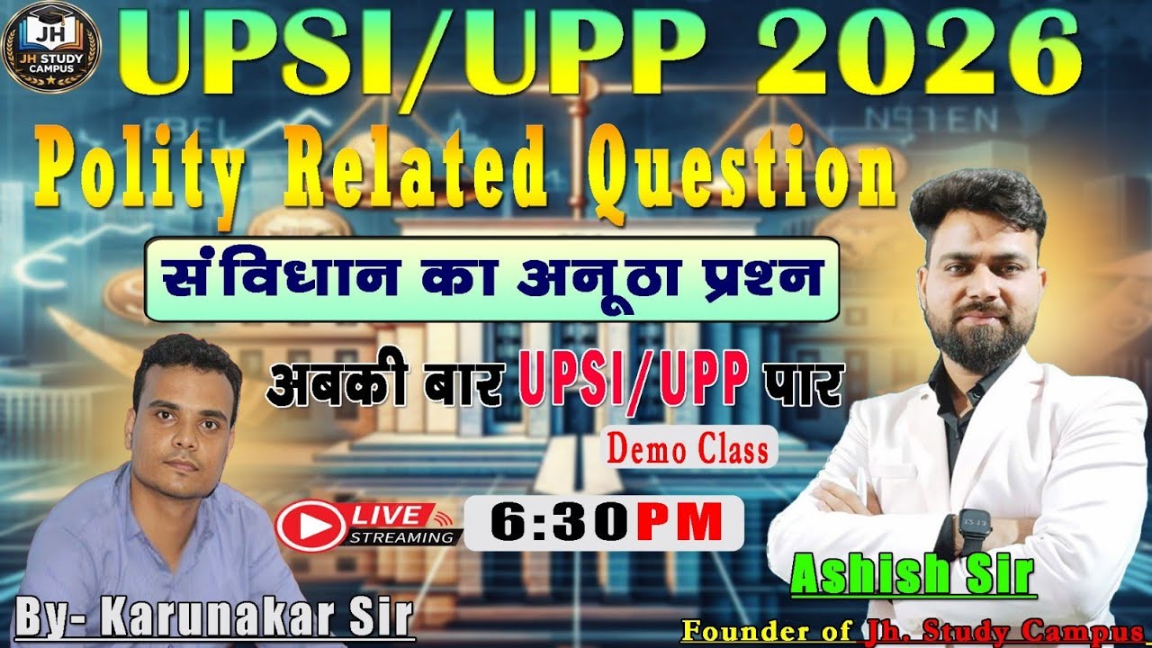 Polity || By– karunakar sir || #polity #jhstudycampus