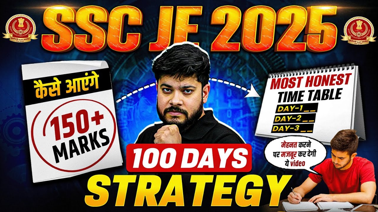 SSC JE 2025 | 100 Days Ultimate Strategy to Score 150+ Marks | SSC JE 2025 Study Plan & Strategy
