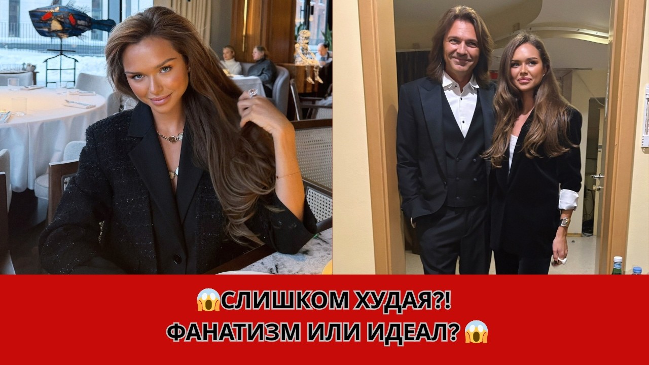 ОНА ТАЕТ НА ГЛАЗАХ?!ЧТО С МАЛИКОВОЙ 😳