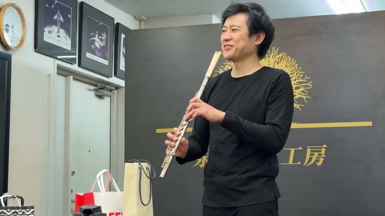 藤原道山 多久潤一朗AireedX 01