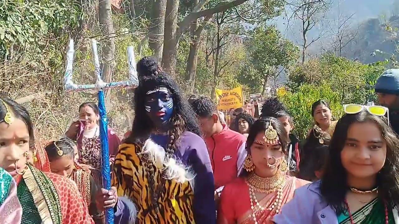 महाशिवरात्रि मद कोट 2026