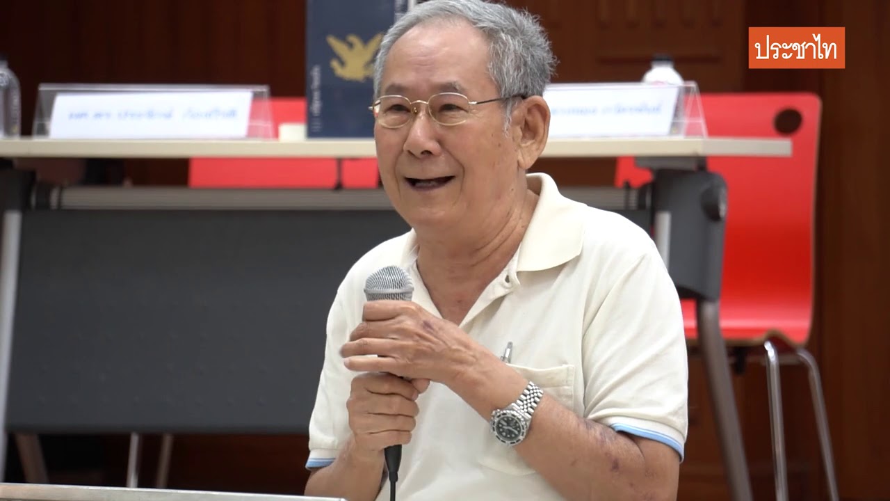 นิธิ เอียวศรีวงศ์ รีวิว ขุนศึก ศักดินา และพญาอินทรี เป็นหนังสือที่ต้องอ่านเพราะทำให้ตาสว่าง