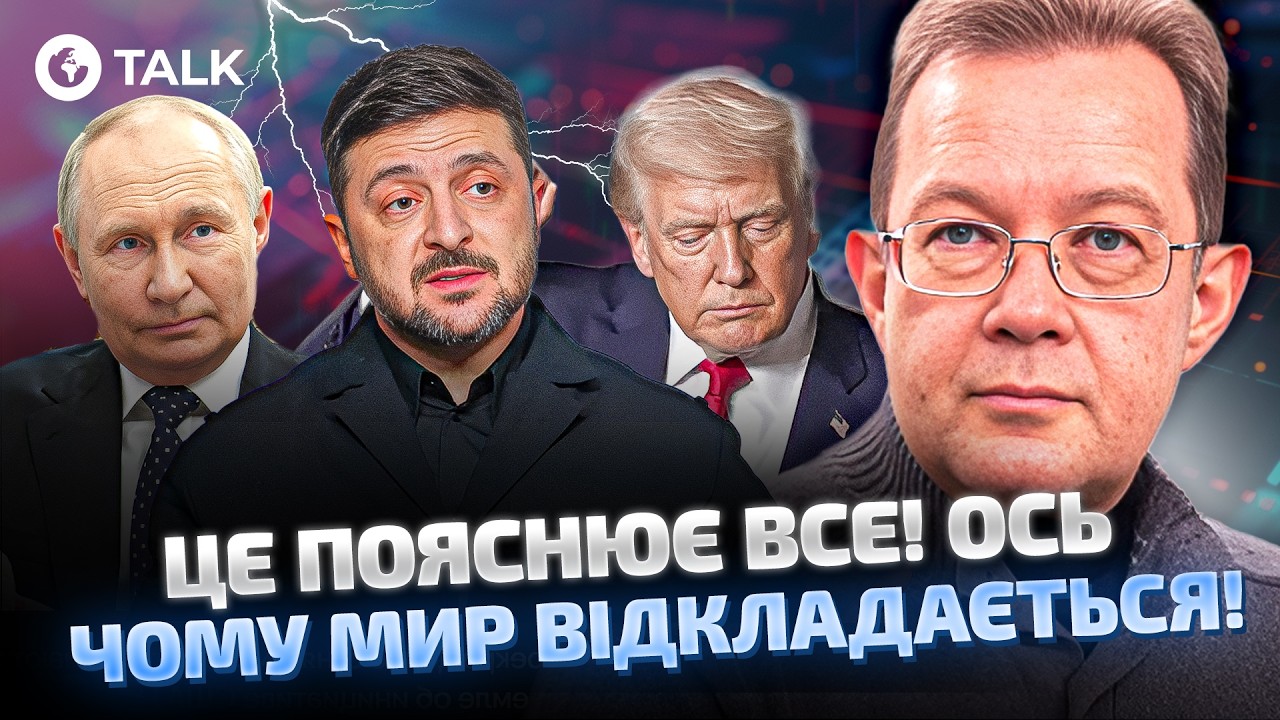 Пендзин 🤯 РАСКРЫТО, почему на самом деле война еще НЕ ЗАКОНЧИЛАСЬ! | OBOZ.UA