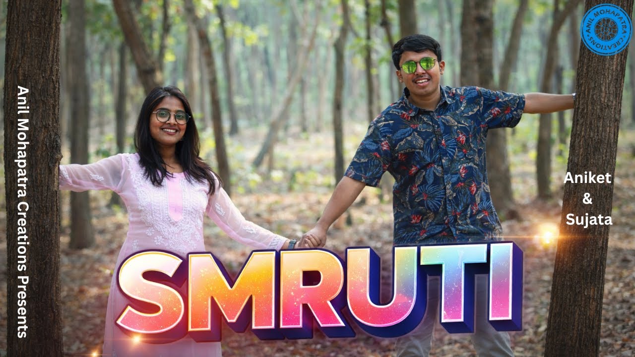 ସ୍ମୃତି (SMRUTI) | Cast : Aniket & Sujata | Lyrics: Anil K Mohapatra | Prod: Meera Mohapatra #smruti