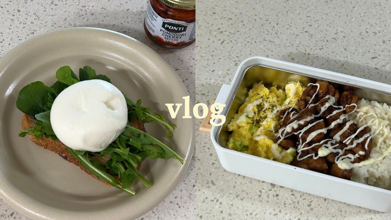 요리 vlog #23  겨울맞이 살크업하는 직장인 일상 (부라타치즈 오픈토스트, 감태명란주먹밥, 떡 품은 떡갈비, 치킨데리야끼 덮밥 도시락)