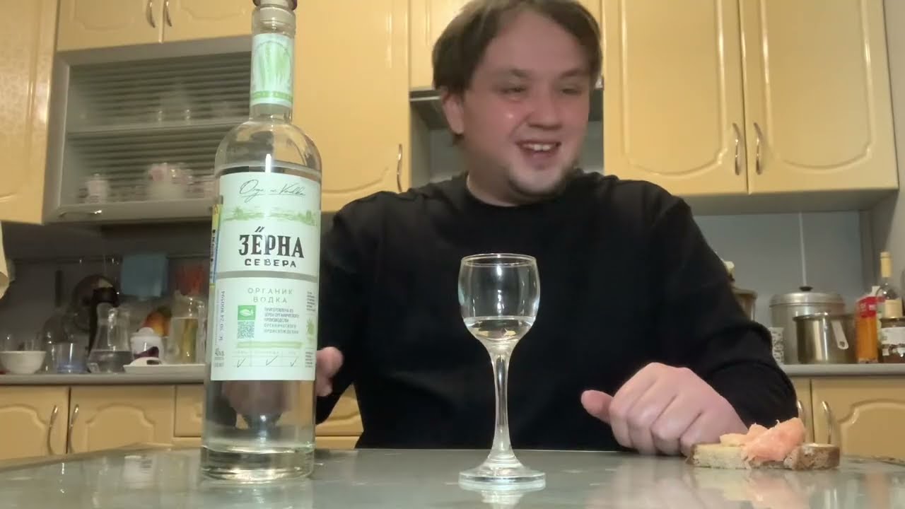 Водка «Зерна севера»