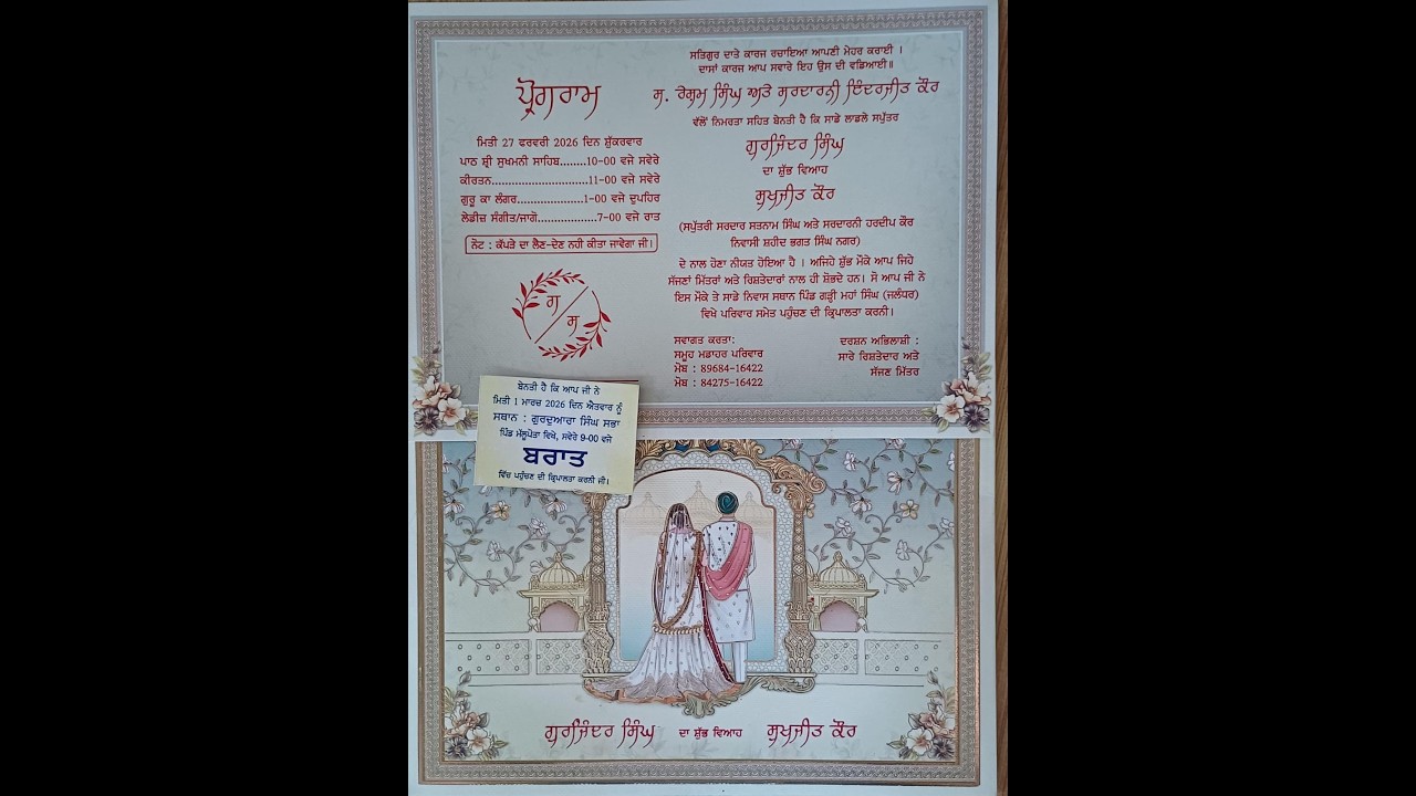 Live Wedding Ceremony  Gurjinder Singh Weds Sukhjit Kaur By Raj Studio 98154 70273