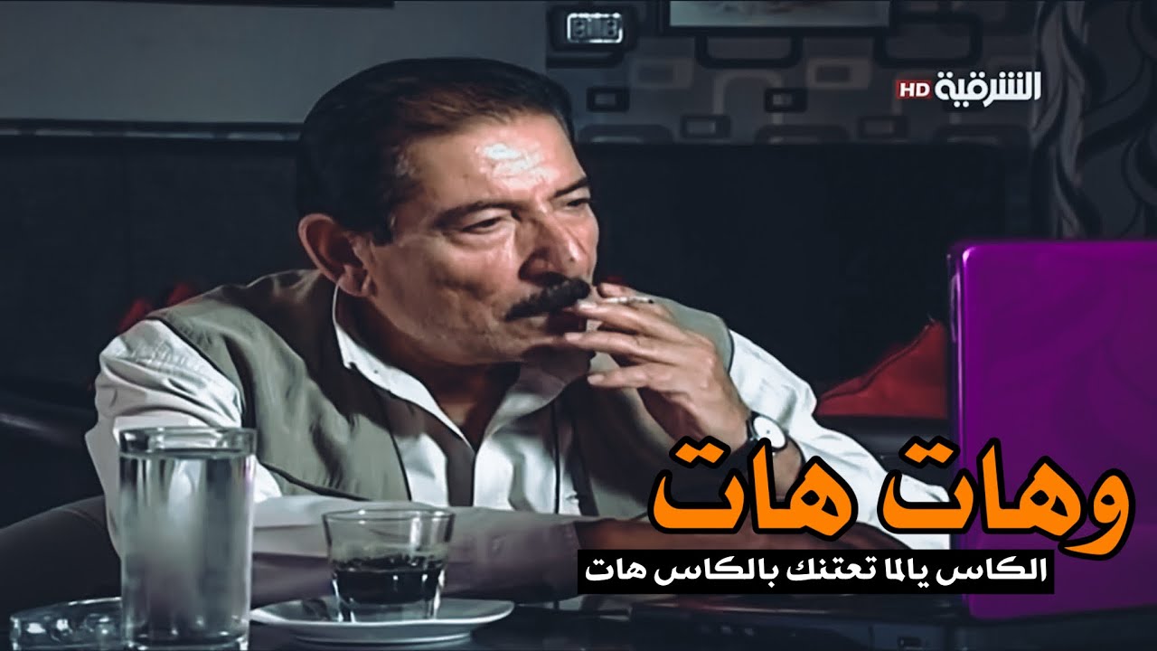 الراحل عريان سيد خلف /وهات هات الليل يالمالك شغل بالليل هات /قصيدة عراريس وگمر كاملة