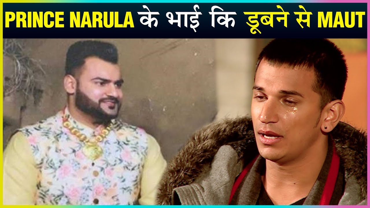 Prince Narula's Brother Rupesh Narula Passes AWAY In Canada