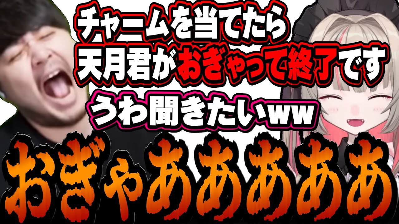 天月をおぎゃらせるための必殺技をりりむに教えるk4senのアーリ講座【The k4sen / 魔界ノりりむ / 一ノ瀬うるは / アルス・アルマル / 白雪レイド / rion / k4sen】