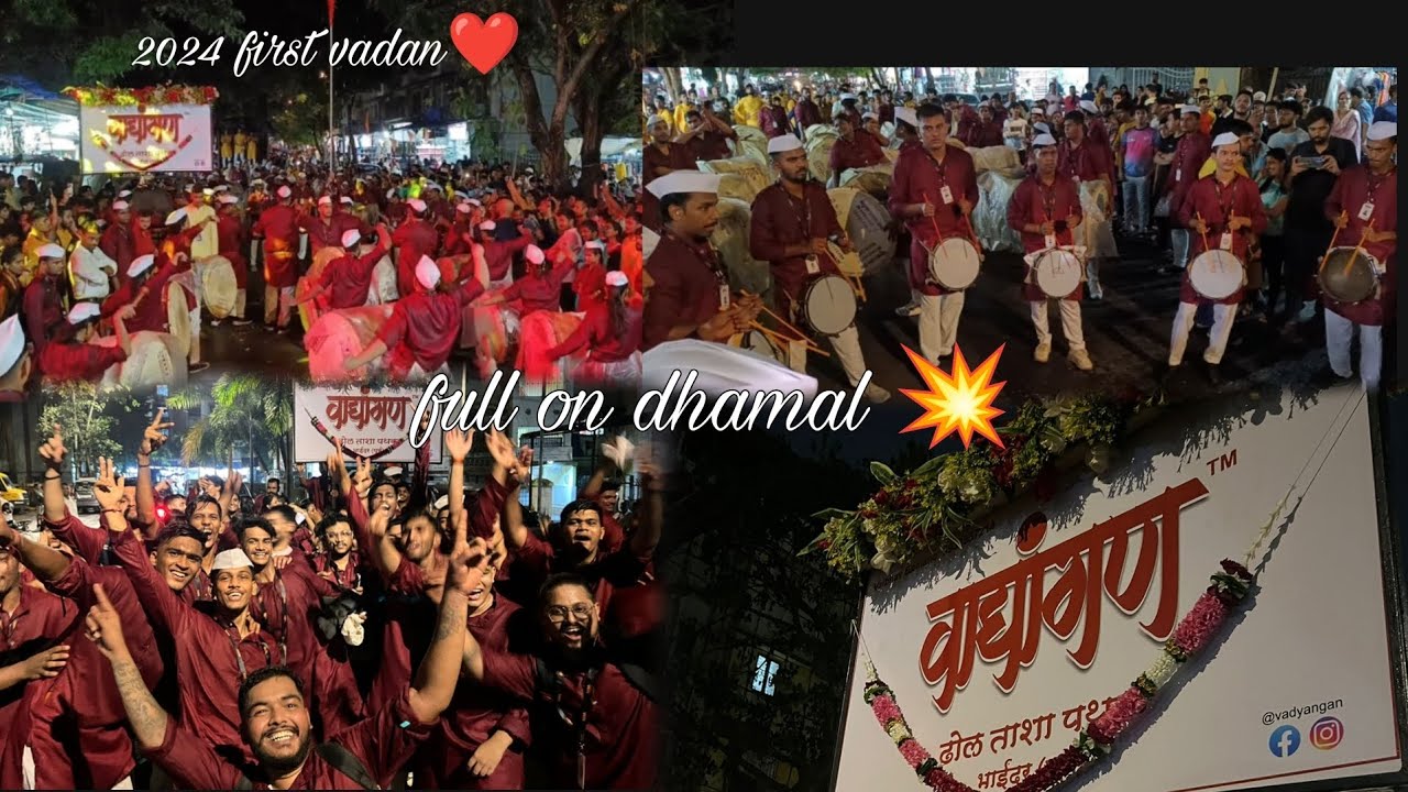 2024 first vadan😍 || full on dhamal💥 || vadyangan dhol Tasha Pathak ❤️||