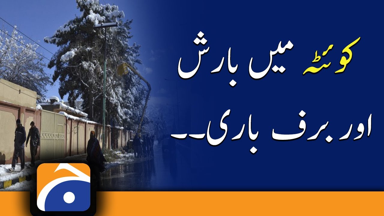 Weather Updates | Rain and snowfall in Quetta..!!