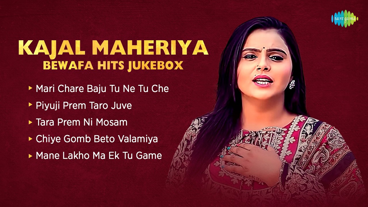 Kajal Maheriya Bewafa Hits Jukebox | Mari Chare Baju Tu Ne Tu Che | Mane Lakho Ma Ek Tu Game