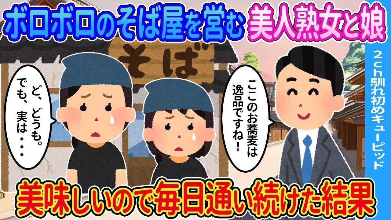 彼氏も仕事も失った隣の妊婦にカレーを差し入れしたら…涙の結末が待っていた