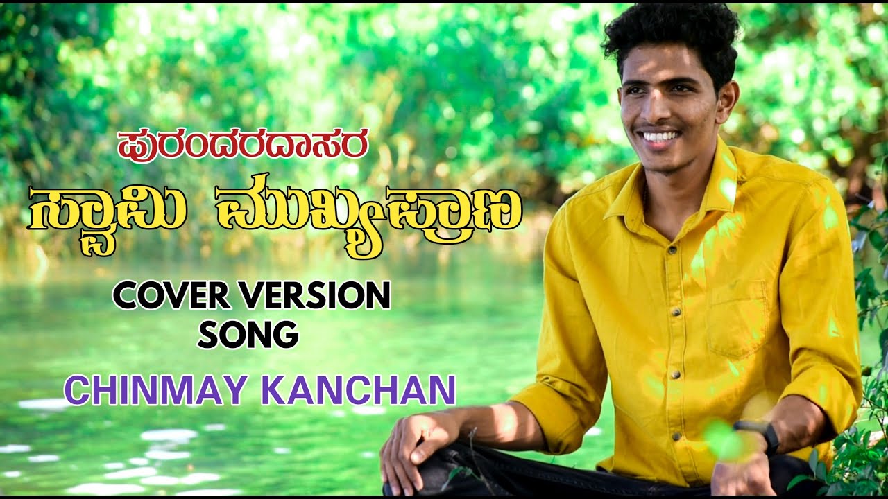 Swami Mukhyaprana | Chinmay Kanchan | | Dhanu Puthran | | Purandaradasaru | | Team Hawdhambrale