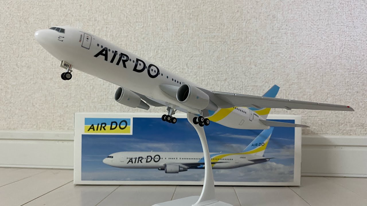 【飛行機模型 13】ADO B767-300 開封・紹介