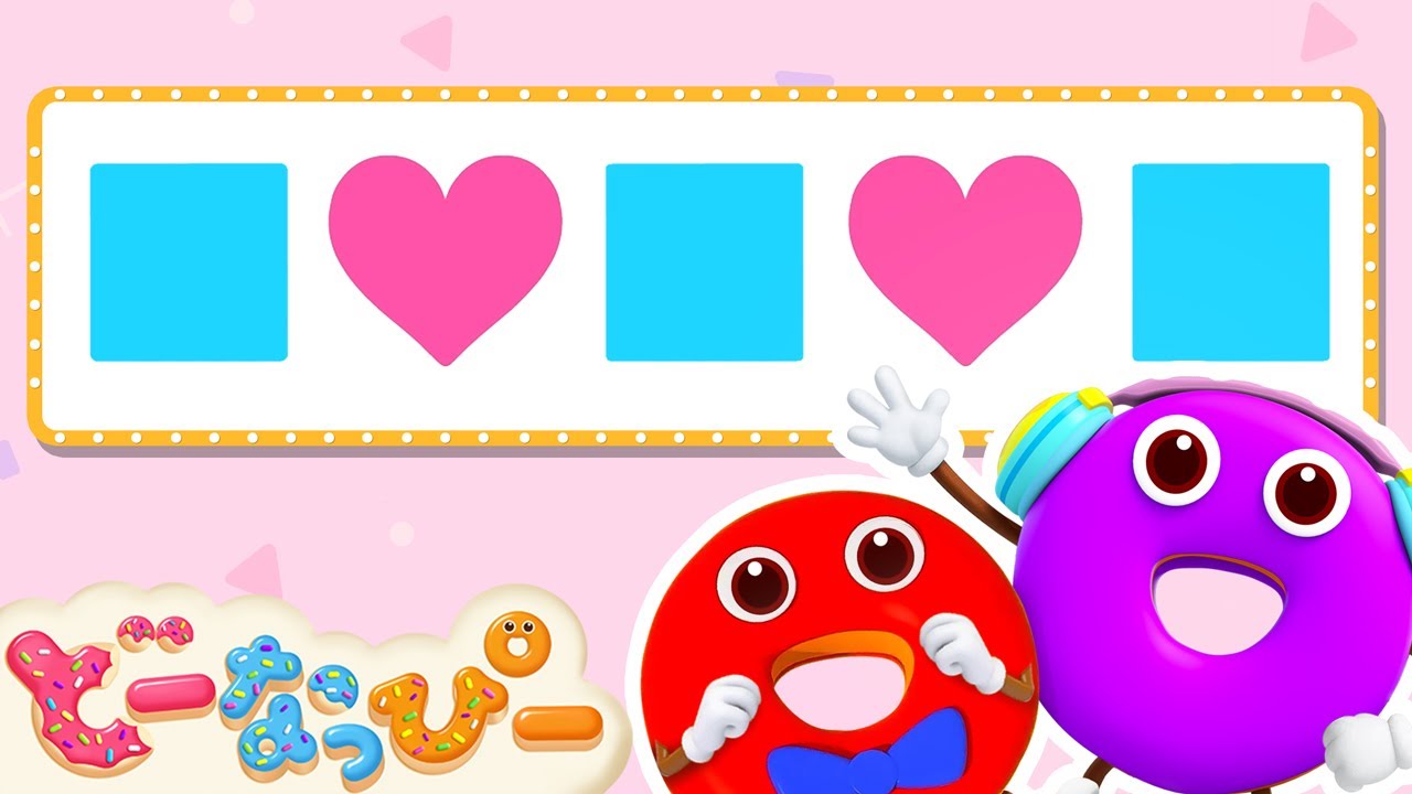 【知育】形で遊んでみよう🍩｜順列｜形｜赤ちゃんが喜ぶ｜知育｜子どもの歌｜どーなっぴー