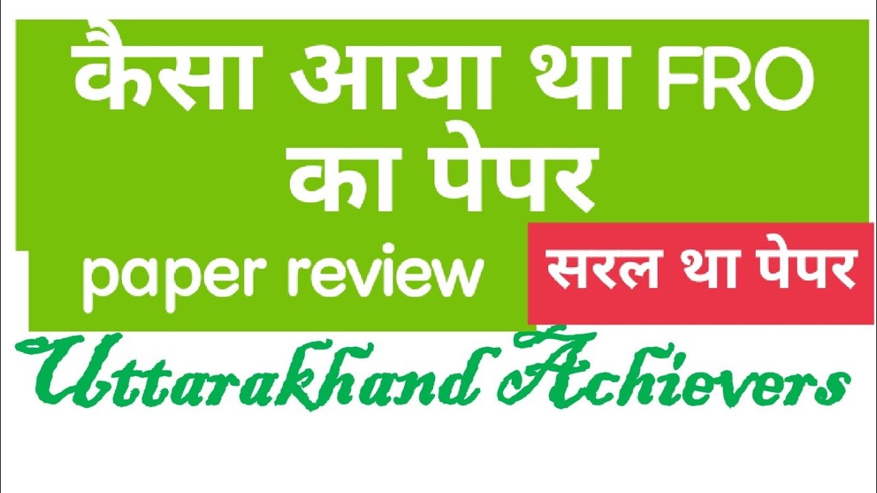 ukpsc FRO paper Review 2021