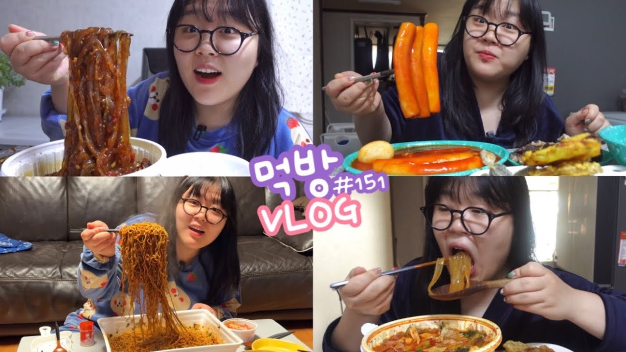 [먹방브이로그] 인성은 탄수화물에 비례한다..ʅ（´◔౪◔）ʃ( 공간춘 점보라면 마라탕 찜닭 서브웨이 대방어 우리할매떡볶이 순대 튀김 솥밥 김치찌개 감자전 두부제육 김치찜 )