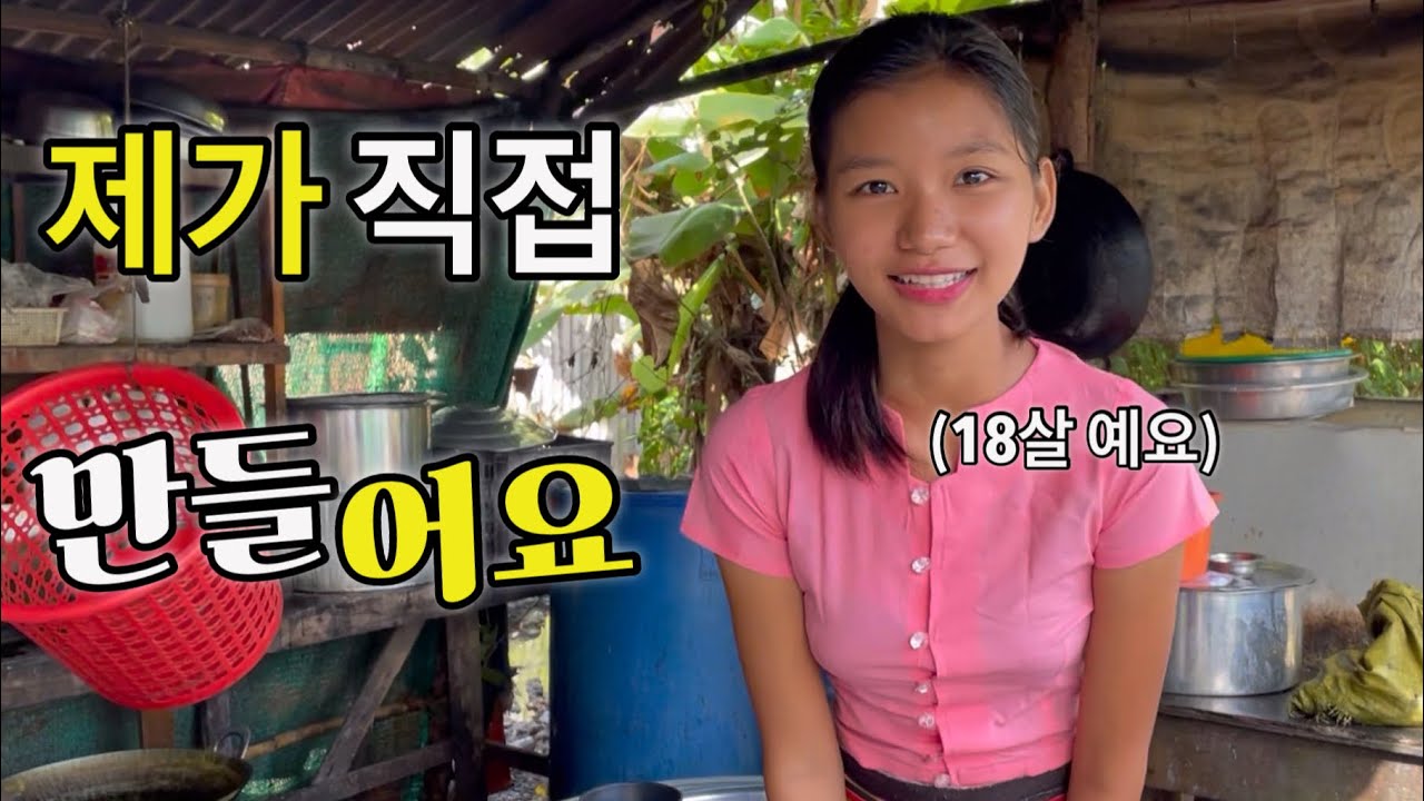 18살 첫째딸이 부모님을 도와 20년째 전통 맛집을?