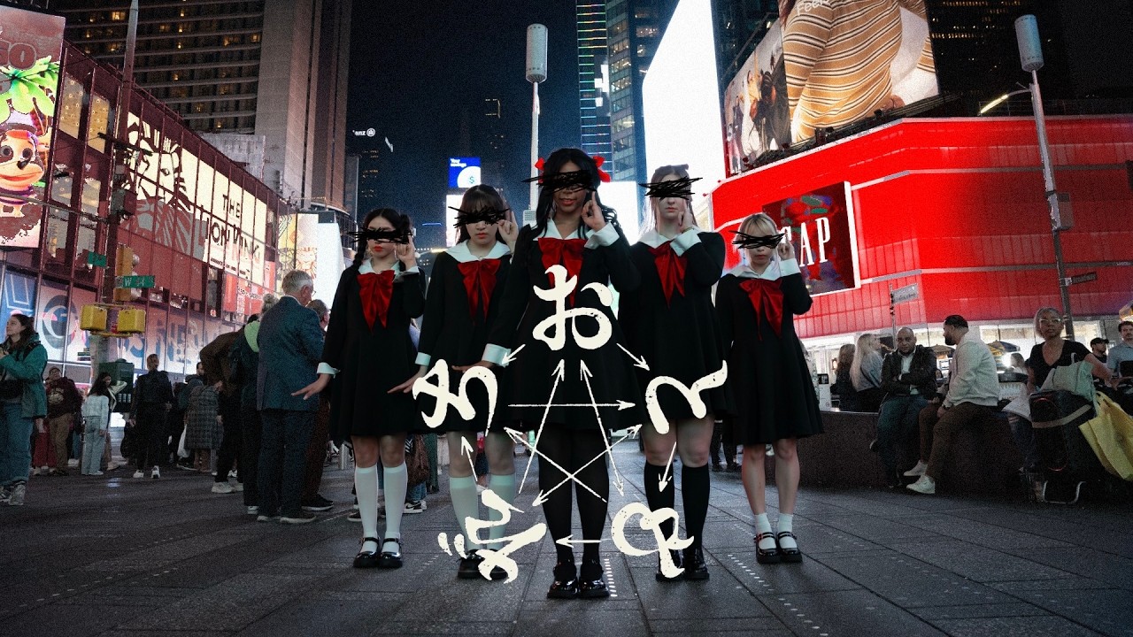 [JPOP IN PUBLIC NYC – TIMES SQUARE] Phantom Siita (ファントムシータ) – おともだち(Otomodachi) Dance Cover