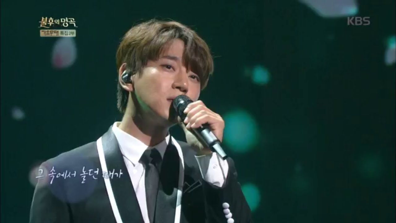 불후의명곡 Immortal Songs 2 - 황치열 -머나먼 고향.20180825