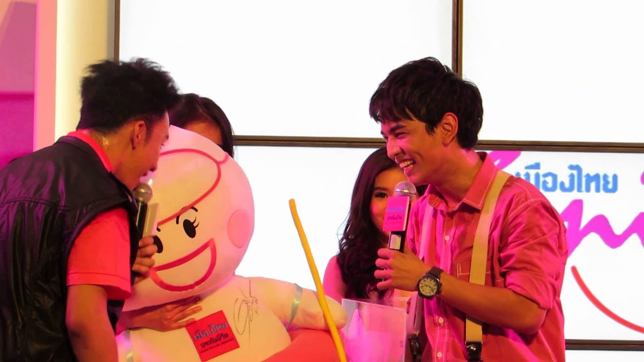 กัน ตั้ม ขอใจเธอแลกเบอร์โทร งานเมืองไทย Smile Shop จัดหนัก @ ซีคอน