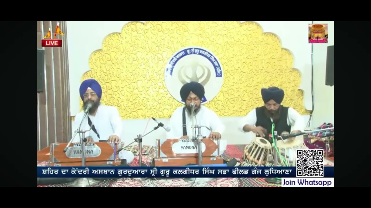 Farida Bure Da Bhla Kar (Bhai Bhagwan Singh Ludhiana Vale) 9365424943