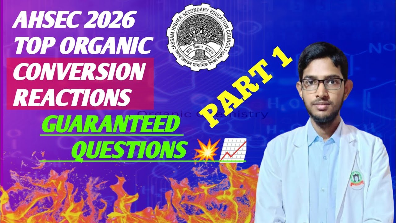 🚀Top Scoring Organic Conversion Reactions for AHSEC Board 💯 |Part 1#Guaranteed OrganicConversions 