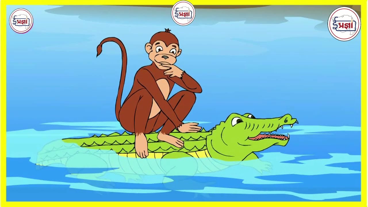PRAGNA ABHIGAM | STD2 | GUJARATI | AEKAM 17 | SAMUHKARY |VANDRO ANE MAGAR | વાંદરો અને મગર