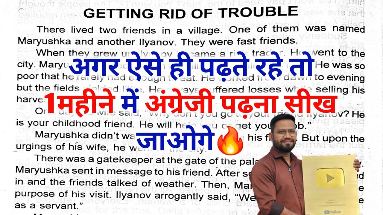 English padhne ka aasan tarika?English Story For Learning English/Hindi to English Translation kare?