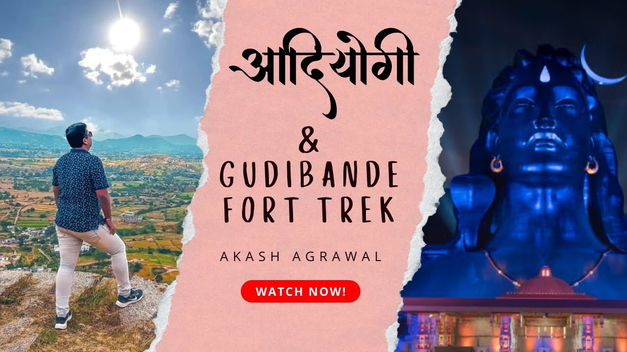 One Day Trip from Bangalore: Gudibande Fort Trek & Adiyogi Divya Darshanam Vlog | Akash Agrawal