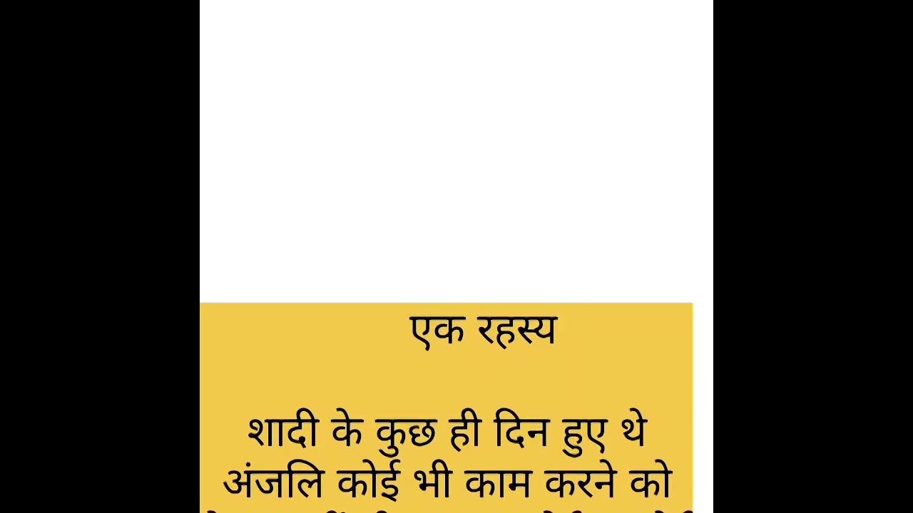 ज्यादा दिन कोई भी बेवकूफ नहीं बना सकते हैं वह भी अपने घर पर विडियो पूरी जरुर देखना 🙏