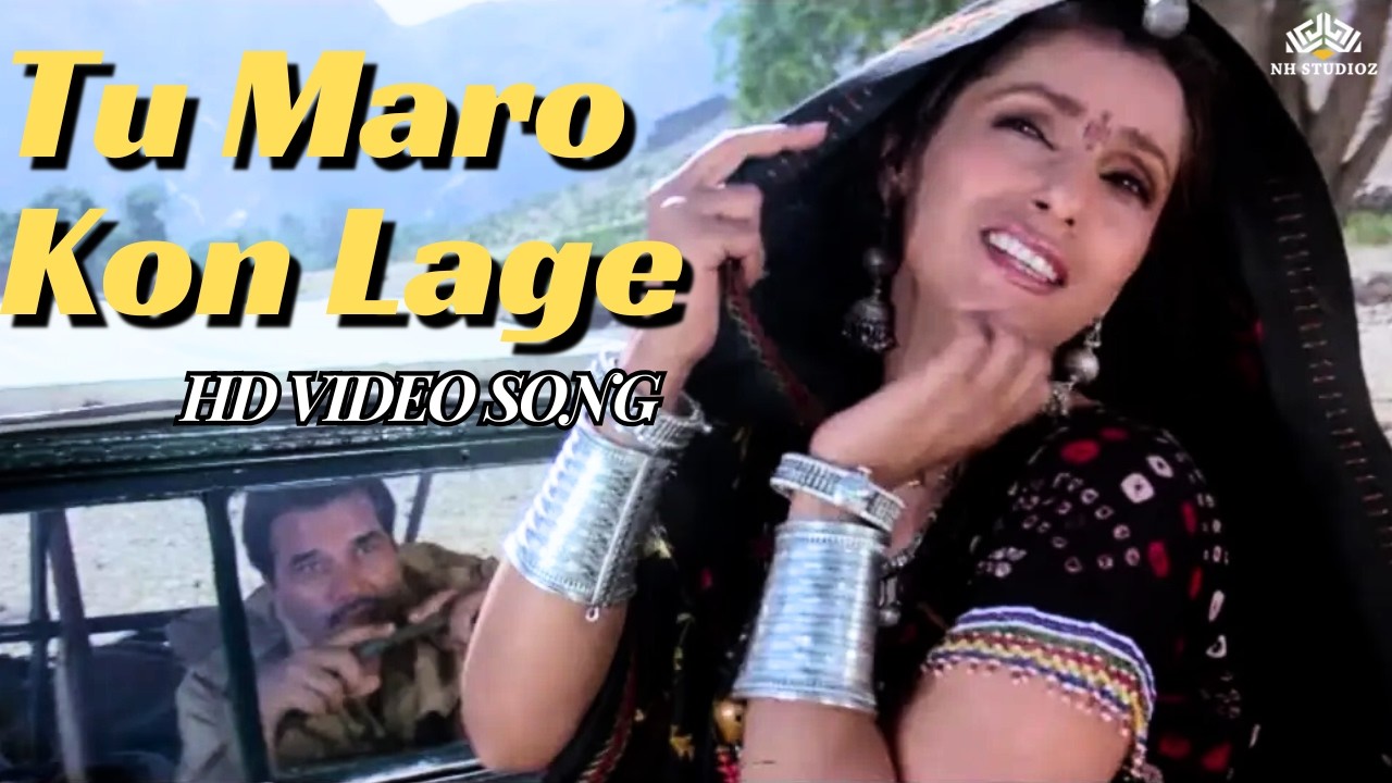 Tu Maro koun Lage (HD) Video Song | Batwara | Amrita Singh | Dimple Kapadia | Romantic Song