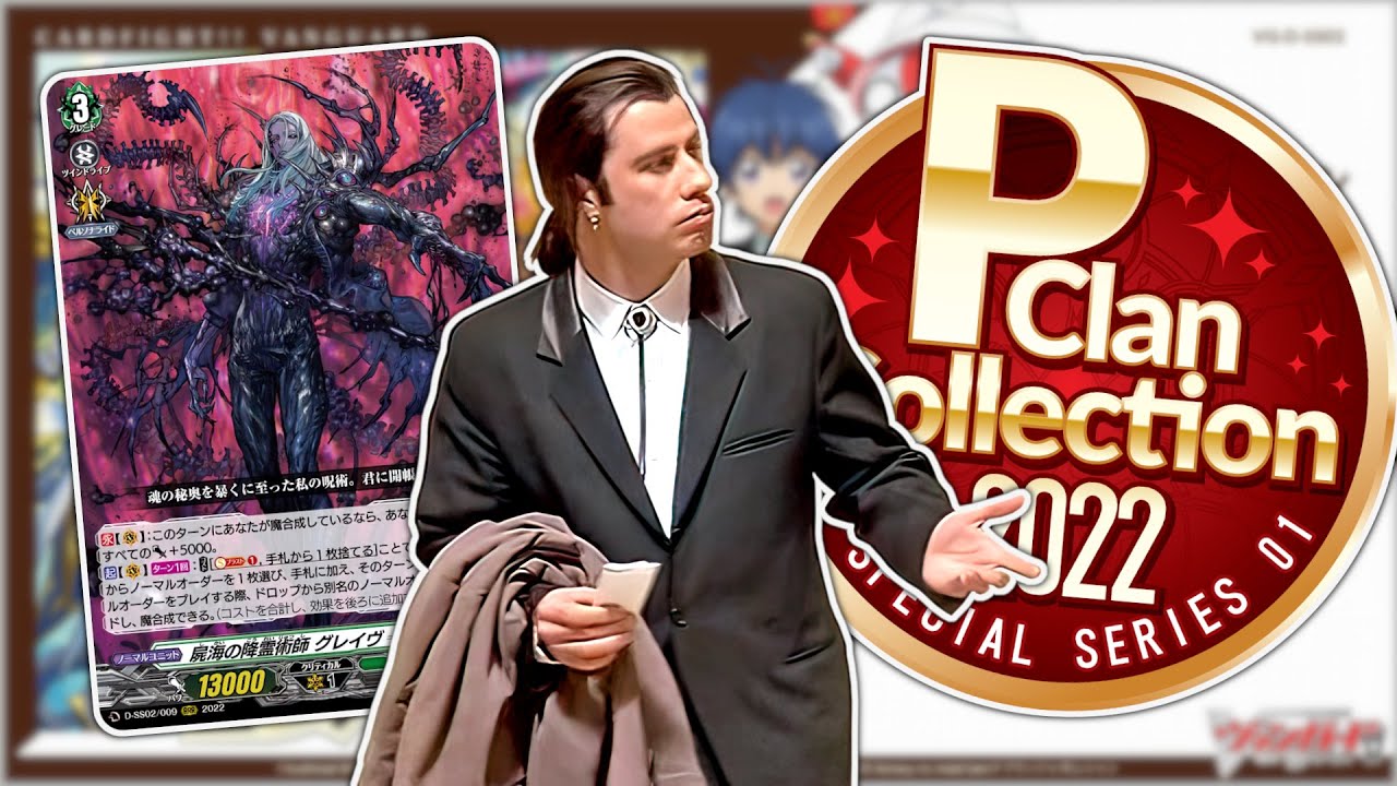 Wait, Where Did The P Clan Collection Reveals Go? (Weekly News Reaction)