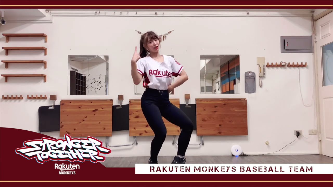 2021 Rakuten Monkeys 應猿曲《Dance Monkey》