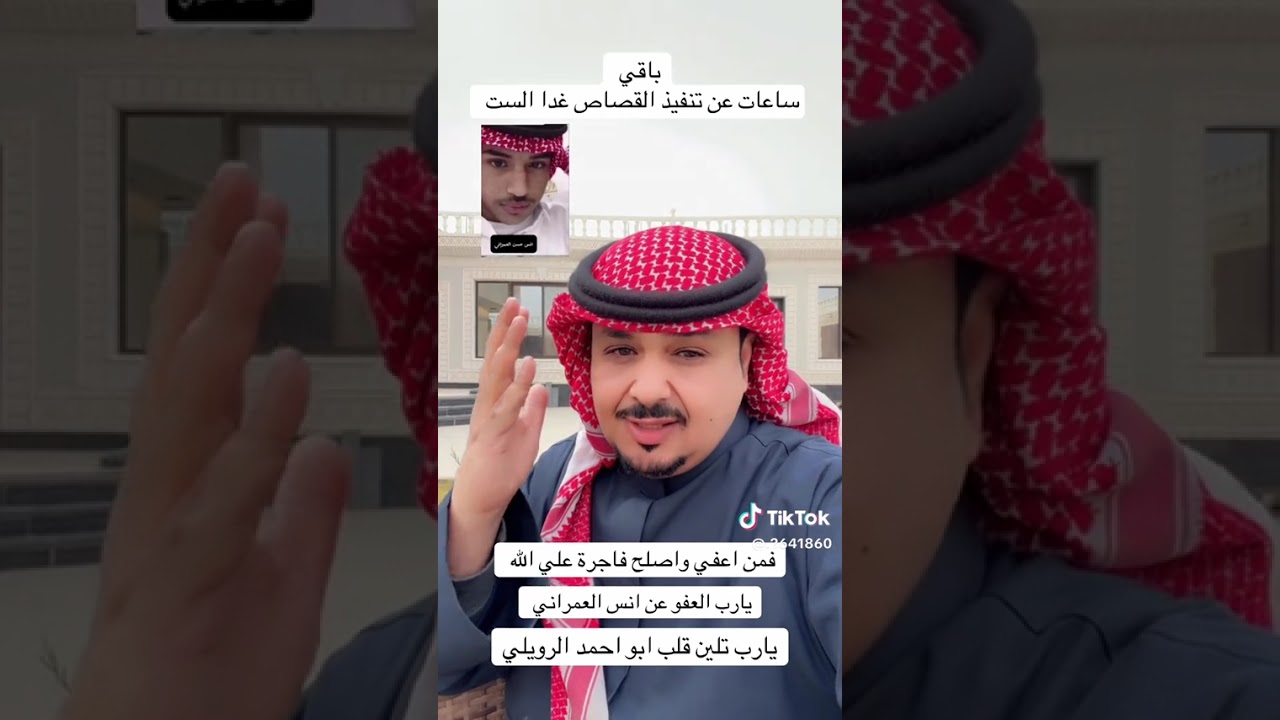 23 يناير، 2026