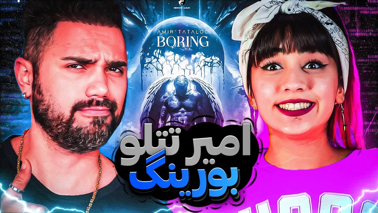 Amir Tataloo - Boring 