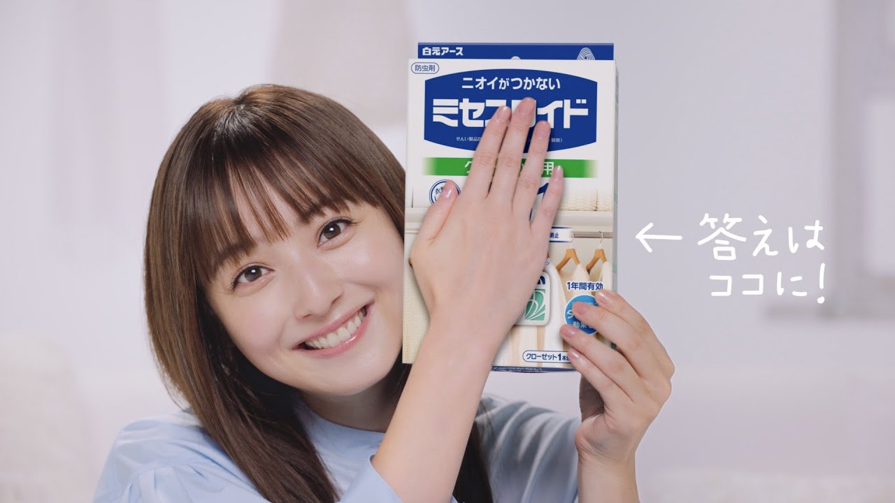 ミセスロイド「どれも一緒？」篇 30秒 改訂