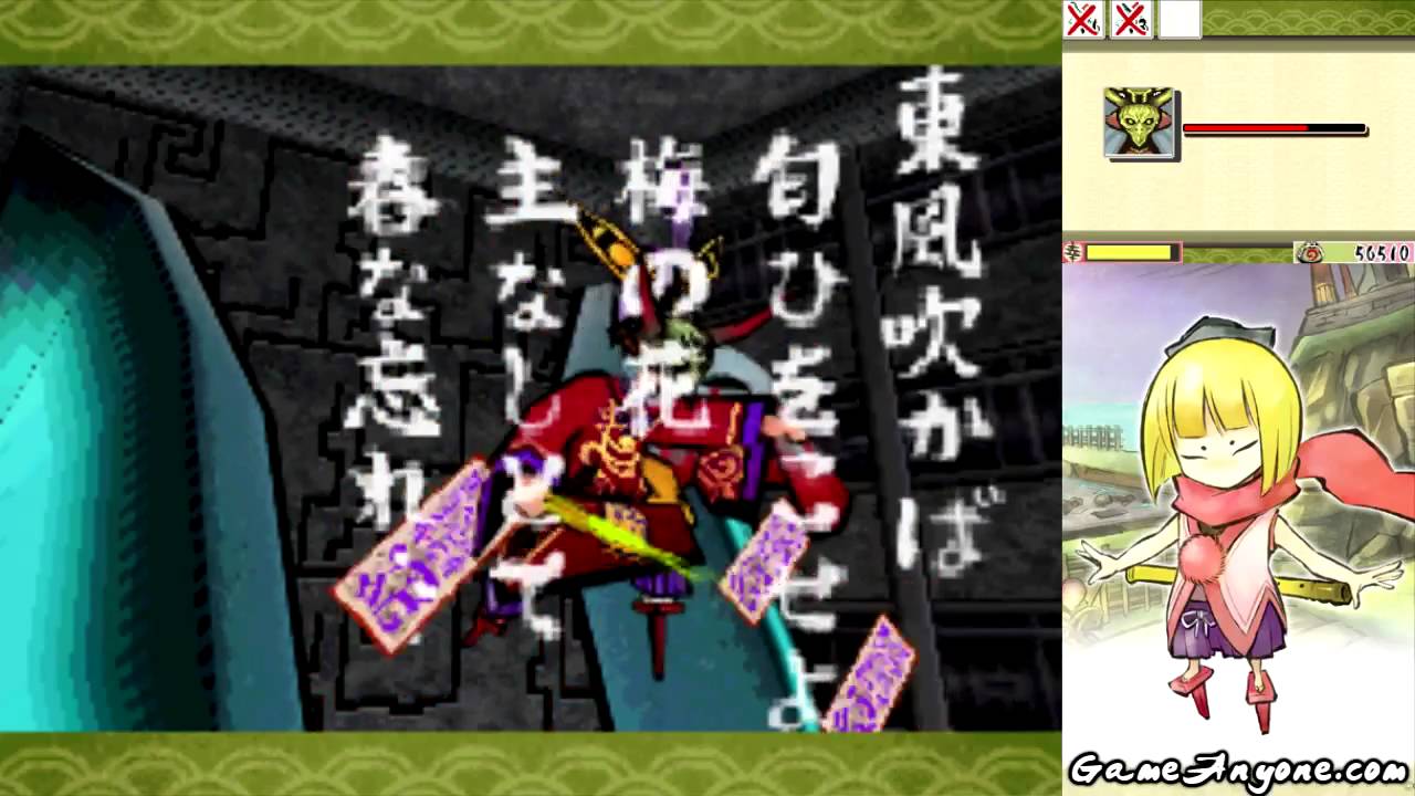 Okamiden Walkthrough - Part 28: Boss 5: King Fury