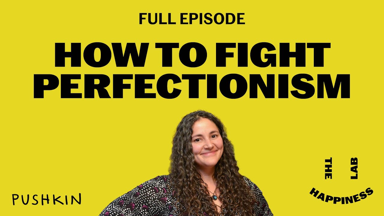 Как бороться с перфекционизмом | Лаборатория счастья | Доктор Лори Сантос