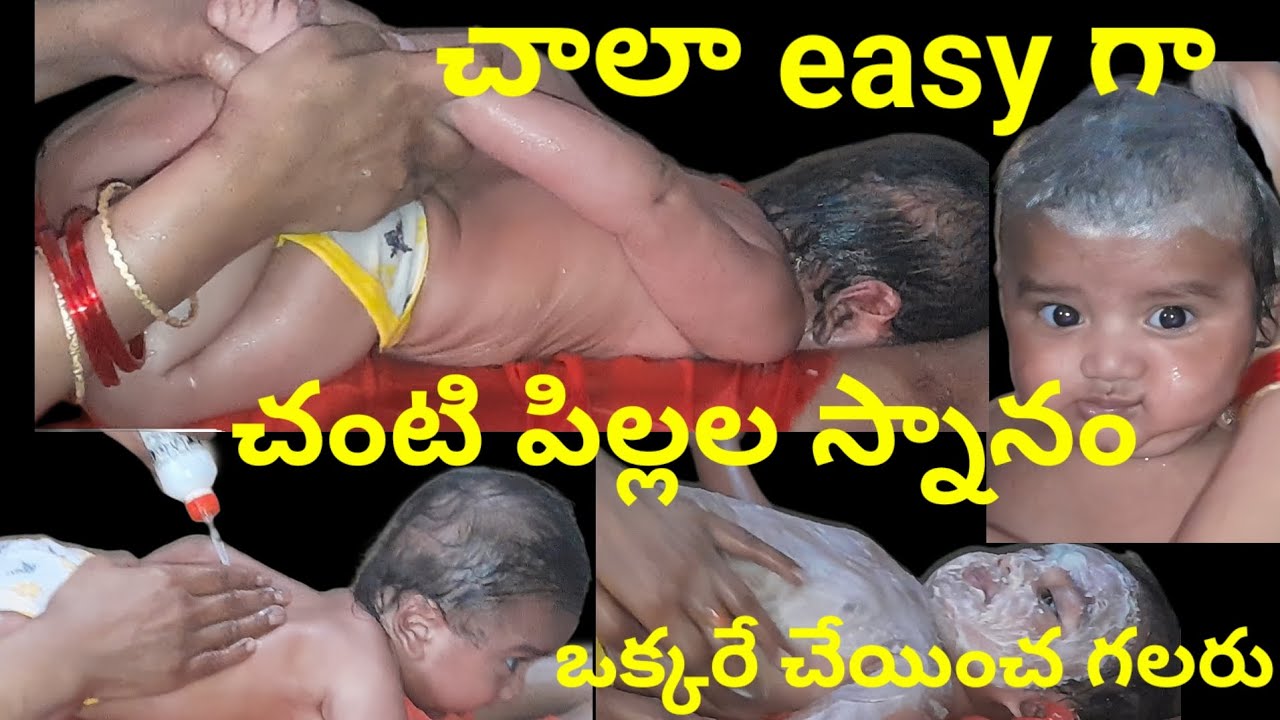 How to bath new born baby | traditional bath step by step guided by mother | Indian style baby bath