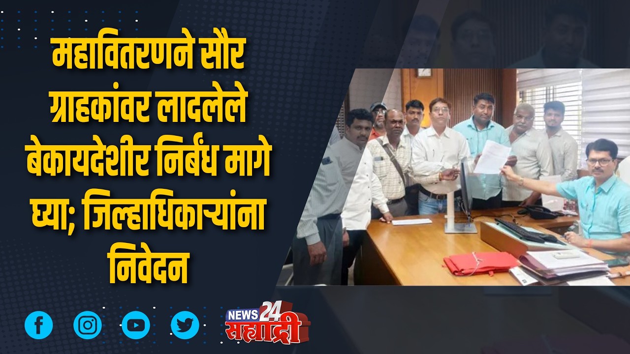 शहराची खबरबात । वाहन चालकांना लुटणारी तिघांची टोळी जेरबंद