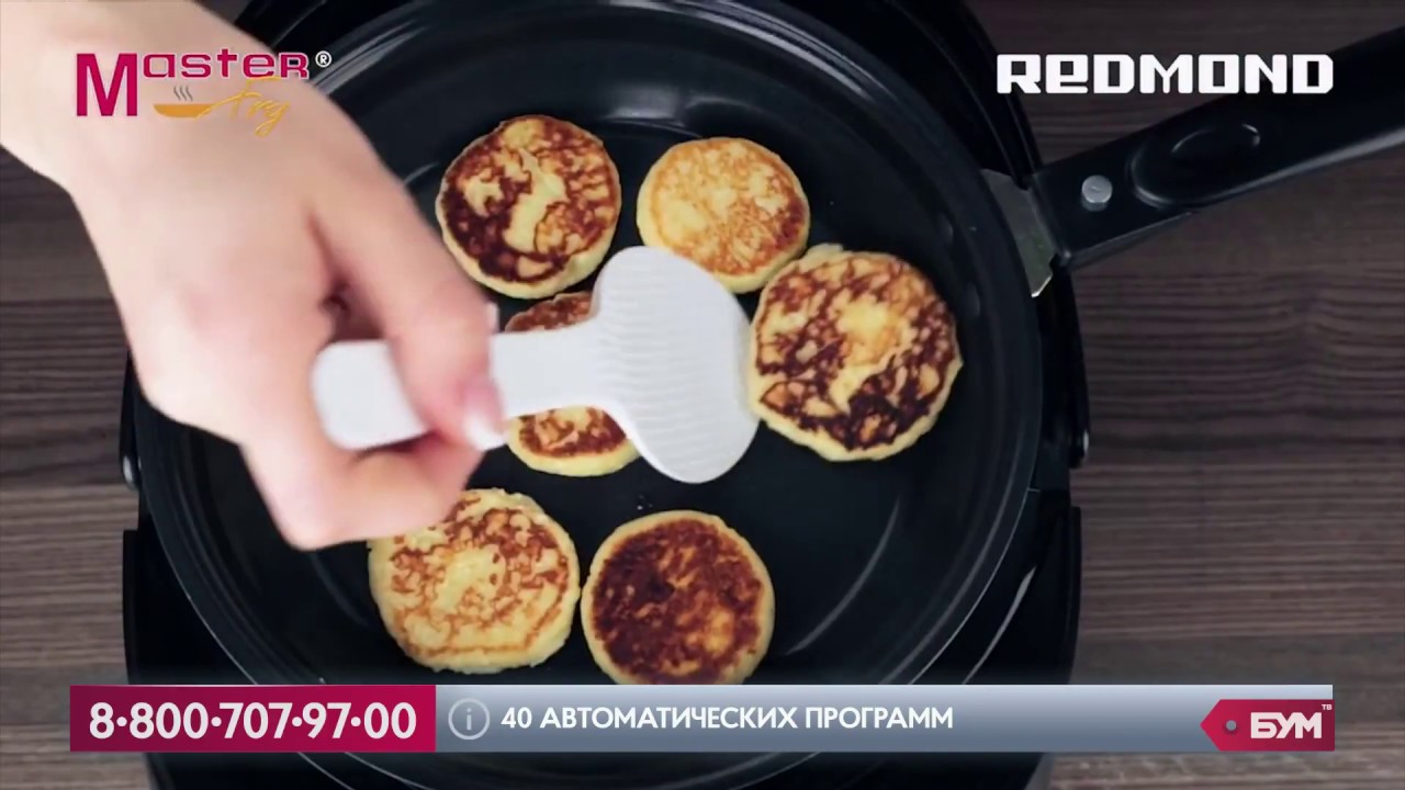 Мультикухня REDMOND RMK-M451 + сковорода REDMOND FP-C505