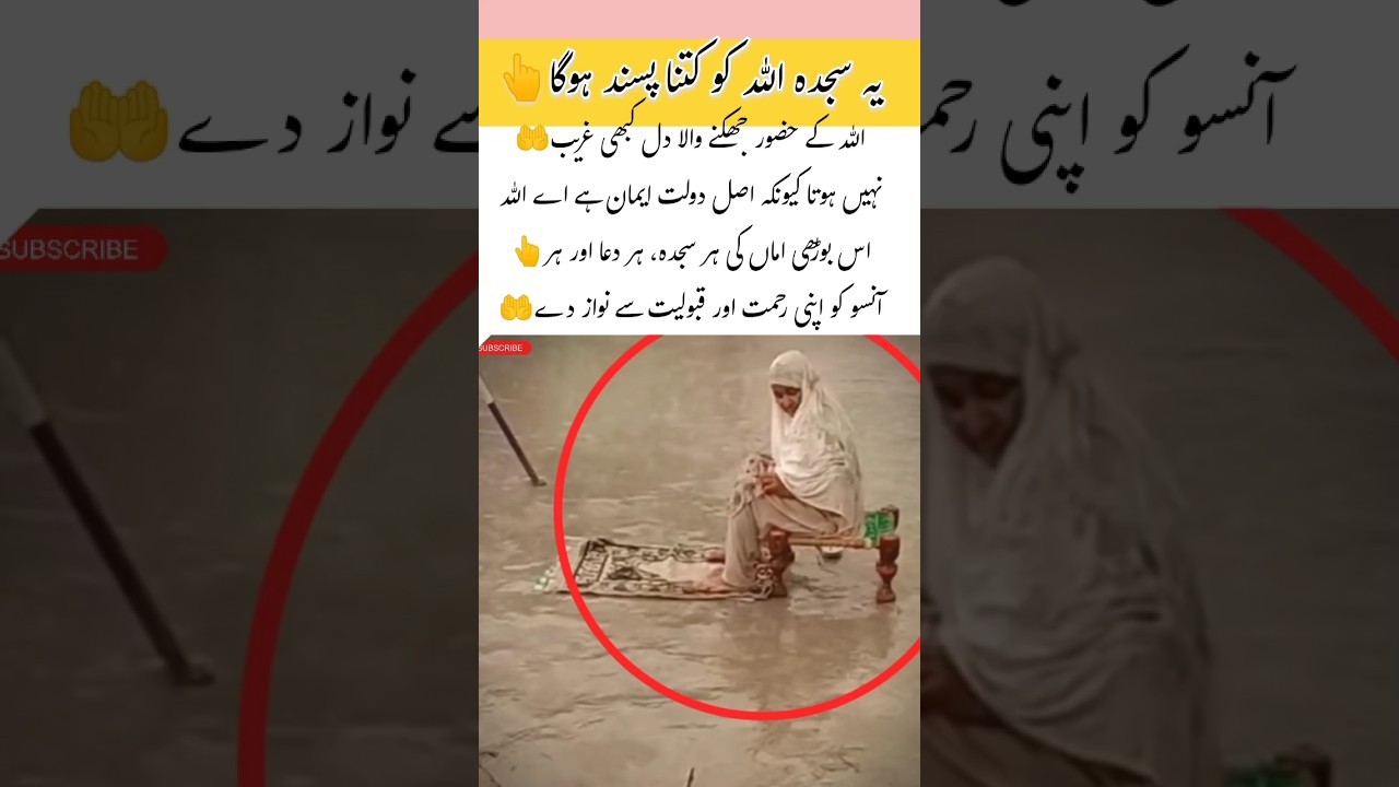 Faith Shines Through Every Storm 🌧️#allah #trending #love #cute #viral #viralshorts #news #comedy#ai