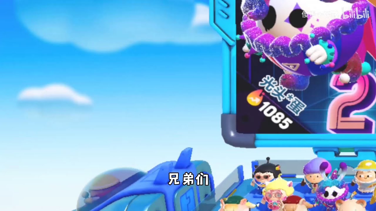 蛋仔派对：凤凰蛋的晋级赛，居然偶遇了一只坤坤？