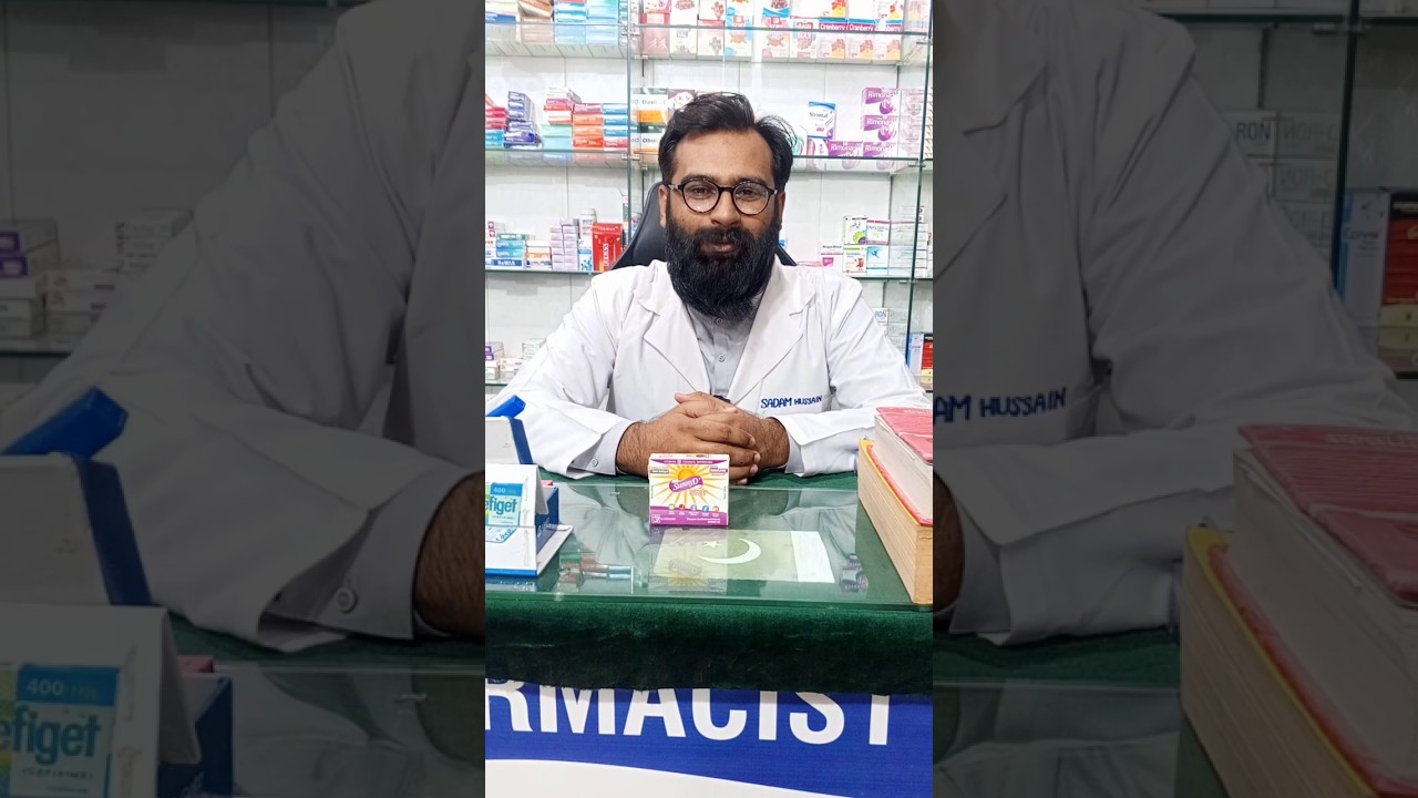 Sunny D Capsule | Vitamin D ki Kami Door | Benefits in Urdu/Hindi