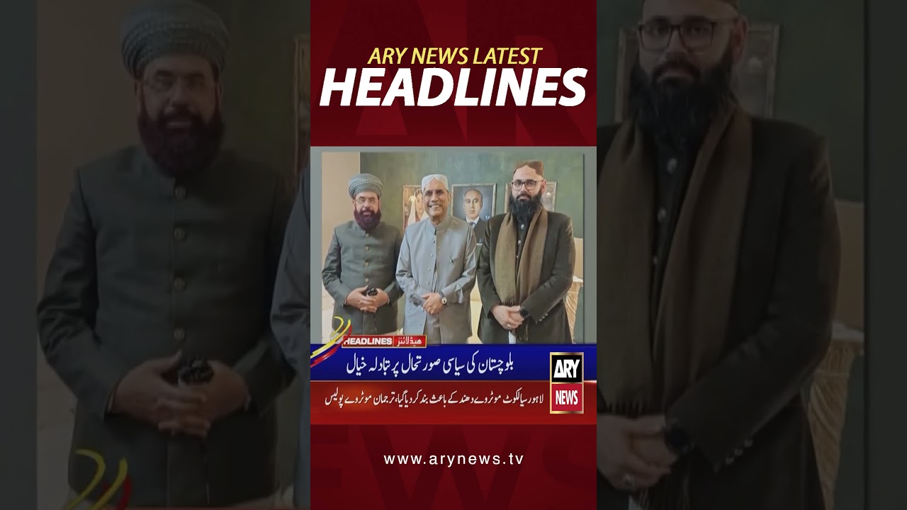 #9amheadlines #headlines #ppp #pppjalsa #asifzardari #election2024 #chairmanpti #shorts